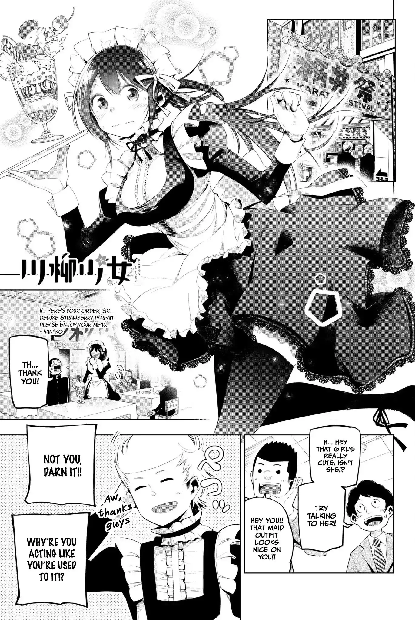 Senryuu Shoujo Chapter 79 5